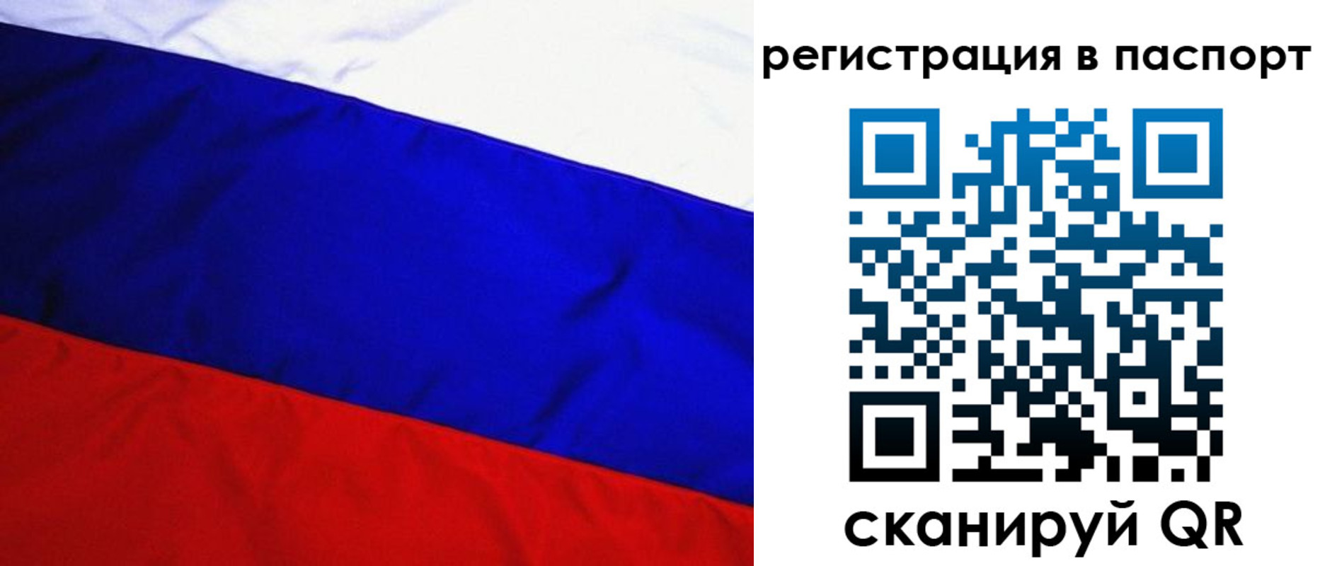 временная регистрация адрес в Лянторе