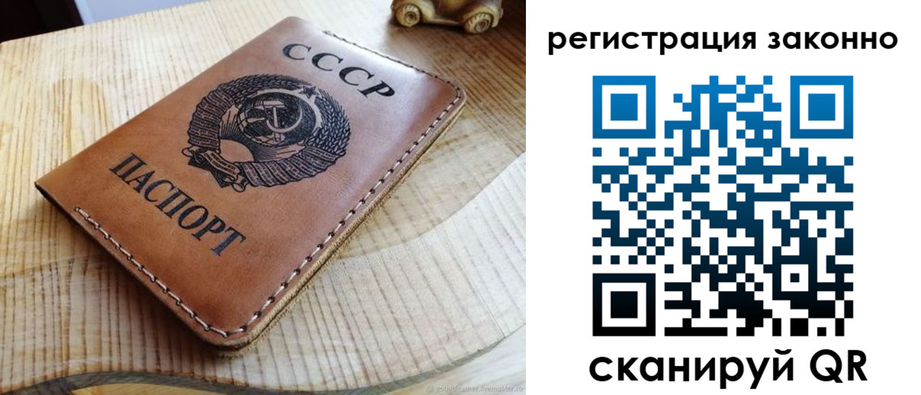 миграционный учет в Лянторе